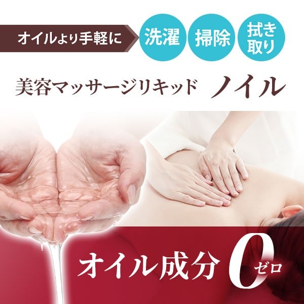 Refresh(広島市／マンション(個室))のこだわり・コンセプト