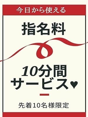 ゲリラ君【シロウ】（20）/AROMA PAPILLON(池袋/メンズエステ)