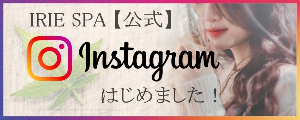 IRIE SPA(アイリースパ)アイリースパ 池袋メンズエステ