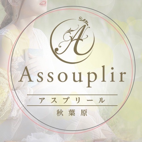 アスプリール(秋葉原・神田／マンション(個室))