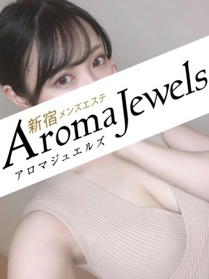 日向なぎ（22）/Aroma Jewels 五反田ルーム(五反田・品川/メンズエステ)