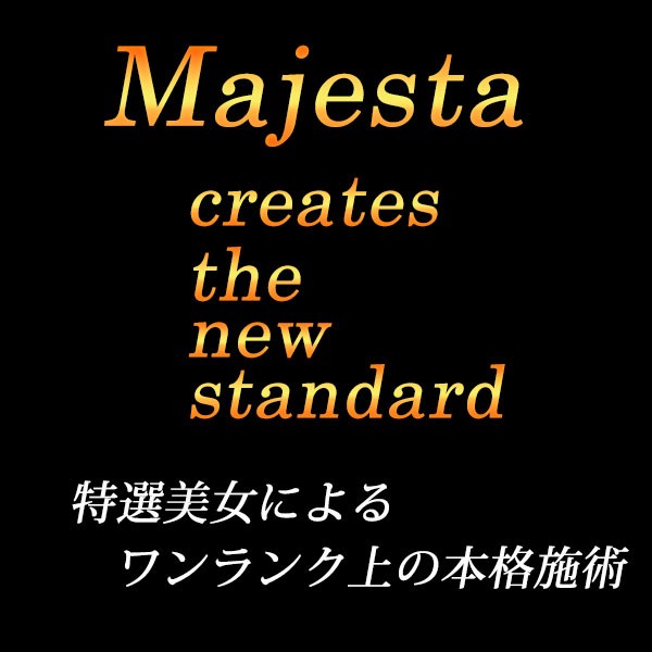 マジェスタ(中野・高円寺・荻窪／マンション(個室))